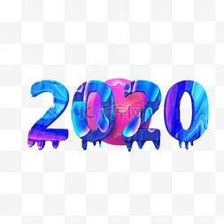 2020商务图片_2020年数字