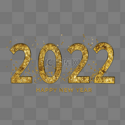 2022金色金属质感字体