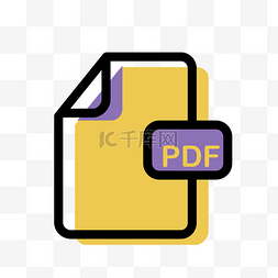 pdf图标png图片_PDF格式文件免抠图