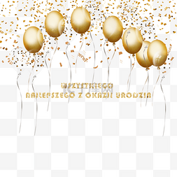 金色气球图片_波兰语金色气球生日派对贺卡