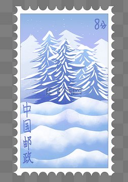 唯美雪景邮票