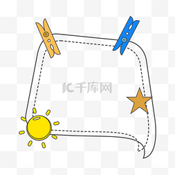 卡通气泡聊天框