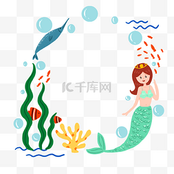 美人鱼海洋图片_海洋美人鱼边框