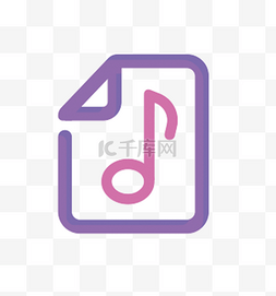 音乐系统图片_紫色系统提示音乐