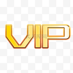 VIP尊贵字体