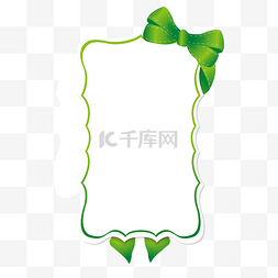 绿色蝴蝶结边框