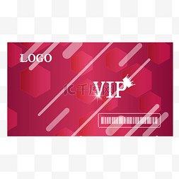 vip卡高档图片_红色时尚几何VIP会员卡