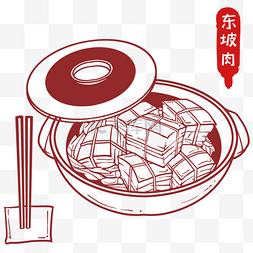 中国线稿图片_国潮风线描东坡肉