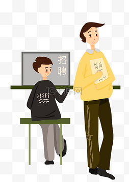 绿色简历图片_拿着简历招聘人物插画