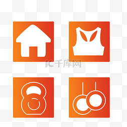 橙色渐变icon图片_网络主页、运动服手机图标