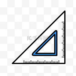 直角三角板图片_教师节教具三角板
