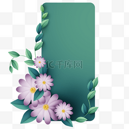 小花边框图片_感恩节紫色小花边框