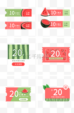 夏日优惠券图片_夏季绿色西瓜电商优惠券组图
