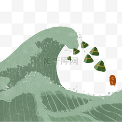 端午节创意粽子海浪粽子PNG图片