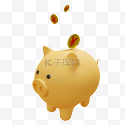 金融元素小猪存钱罐