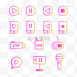 直播图标图片_直播图标