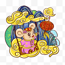 手绘中国风吉祥老鼠