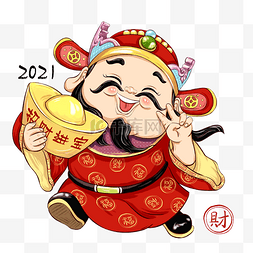 春节习俗图片_牛年新年春节剪刀手喜乐财神年俗