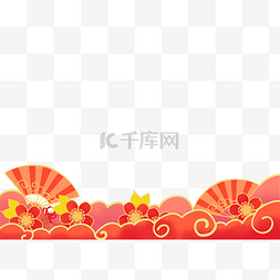 红色扇子扇子图片_春节扇子底边