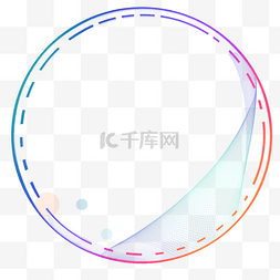 简约大气彩色图片_简约科技风边框