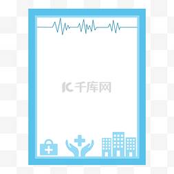 防疫药箱图片_蓝色疫情医疗边框