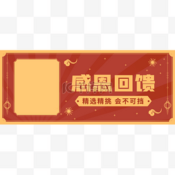 新媒体复古图片_电商促销复古画报banner