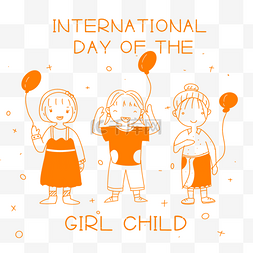 国际女童日图片_international day of the girl child手绘线