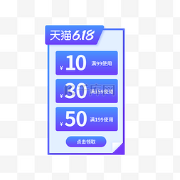 悬浮的图片_618氛围的悬浮优惠券