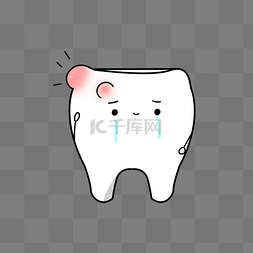 牙疼图片_牙科蛀牙牙疼