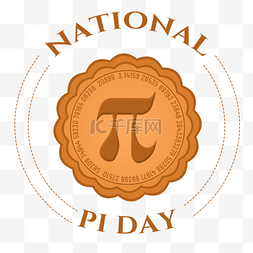 垫子餐垫图片_national pi day手绘pizza大饼圆周率分