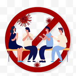 防止传播图片_禁止聚会以防止在肺炎期间传播病
