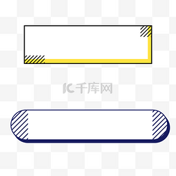 圆角斜四边形图片_简约线条圆角标题框