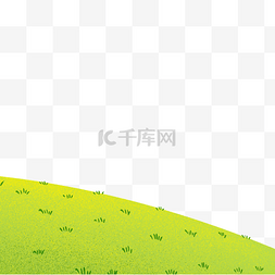 绿色的草地免抠图