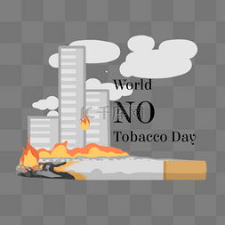 红色no图片_world no tobacco day世界无烟日大楼火