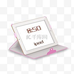 ipad顶栏图片_电子产品iPad