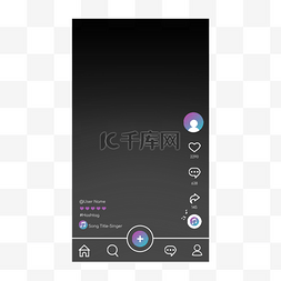 社交媒体个性抖音界面