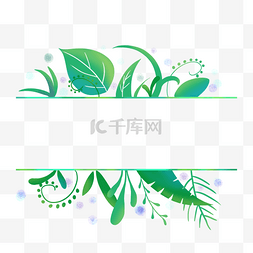 绿色夏日边框图片_夏季植物横标题边框