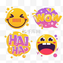 滑稽emoji设计素材-滑稽emoji模板设计-海报PNG图片下载-千库网