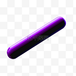 紫色的棍子免抠图