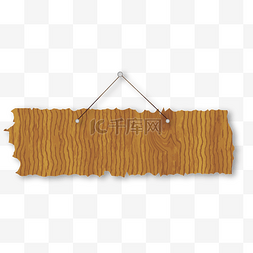 木质门牌吊牌装饰