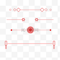 新春红色分割线