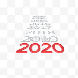 2020数字阶梯