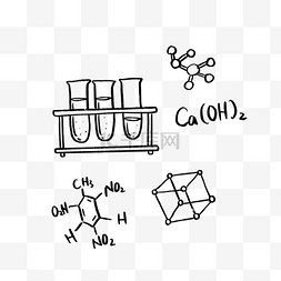 课科学图片_开学季化学课涂鸦