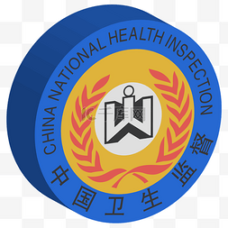 中国卫生监督局徽章