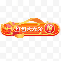 极简banner图片_橘色立体bannner电商