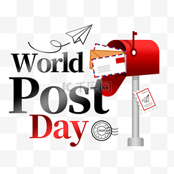 发布案例图片_世界邮政日手绘元素