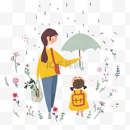 父子打伞图片_母亲节温柔慈爱温暖下雨打伞保护
