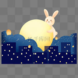 城市夜空月亮图片_卡通中秋节玉兔