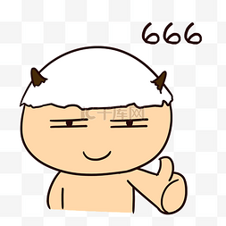 蛋蛋牛666表情包