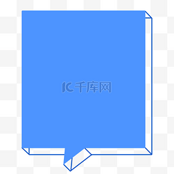 立体对话框设计图片_蓝色立体卡通素材